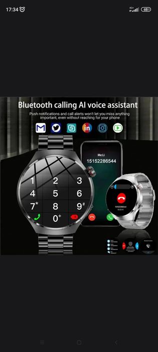 Мужские смарт часы