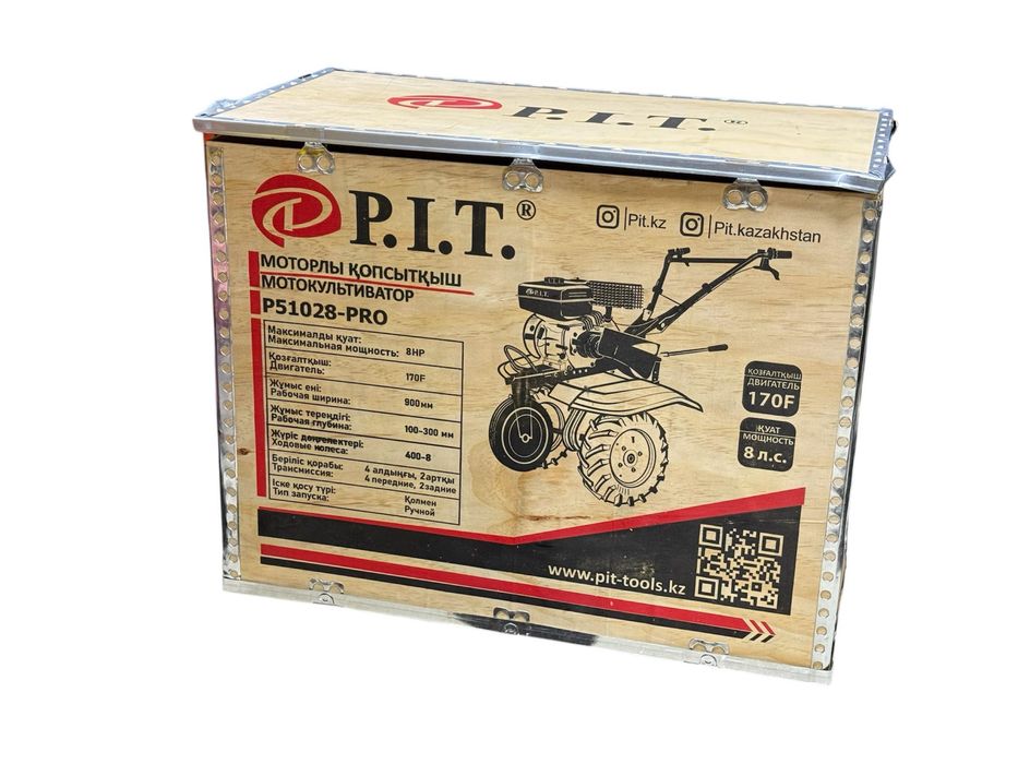 Культиватор (мотоблок)