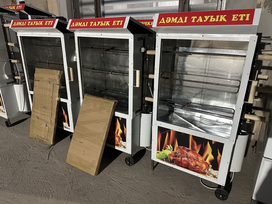 Гриль аппарат для кура