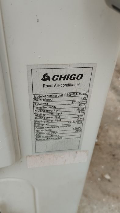 Сплит система 09 Chigo