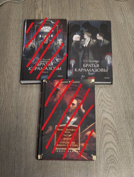 Книги в хорошем состоянии