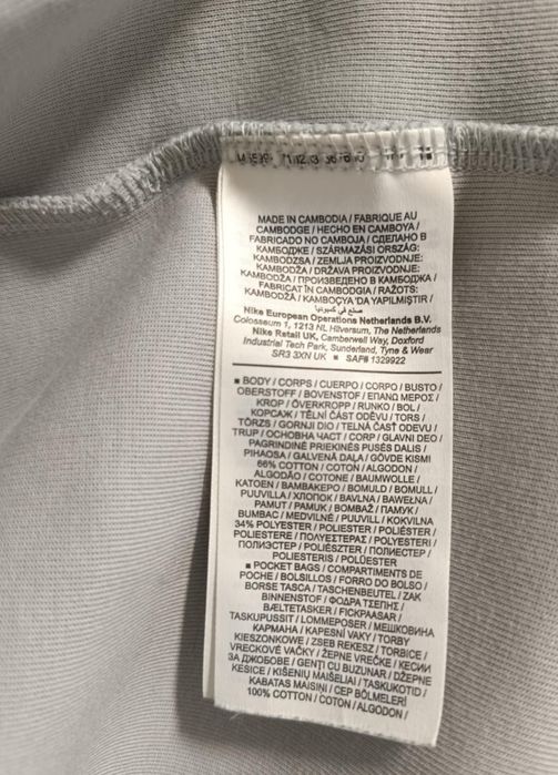 Мъжко горнище Nike tech fleece,размер S