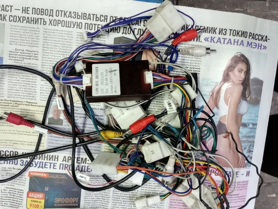 Продам Магнитолу Android 10