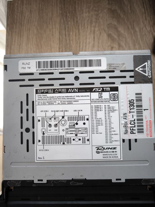 Головное устройство для Toyota Sienna