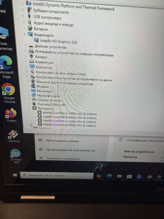 Dell Latitude E5570-i5-6300u/8гб/256гб м.2/подсветка/touchscreen