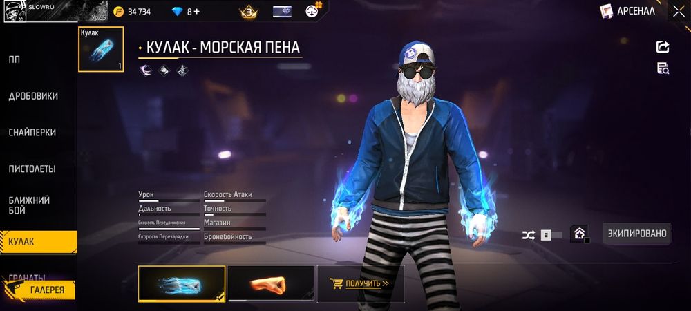 продам аккаунт фри фаер