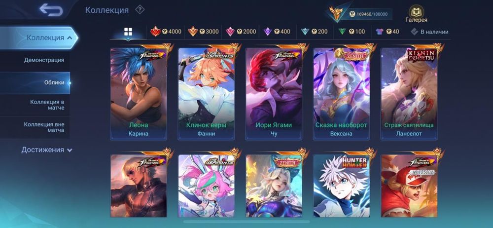 продаю аккаунт Mobile legends