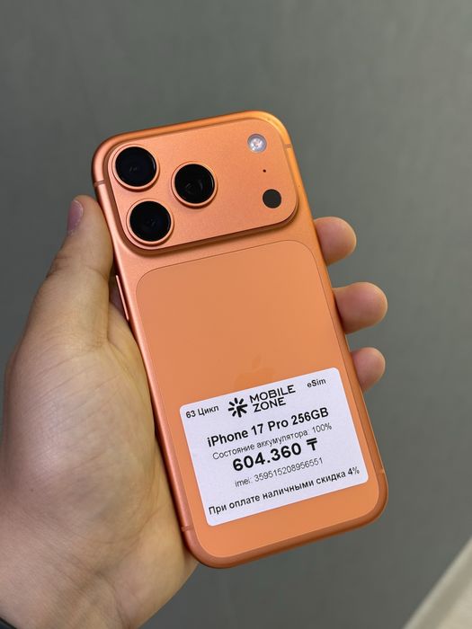 Iphone 17 Pro 256 GB 100% | Mobile Zone