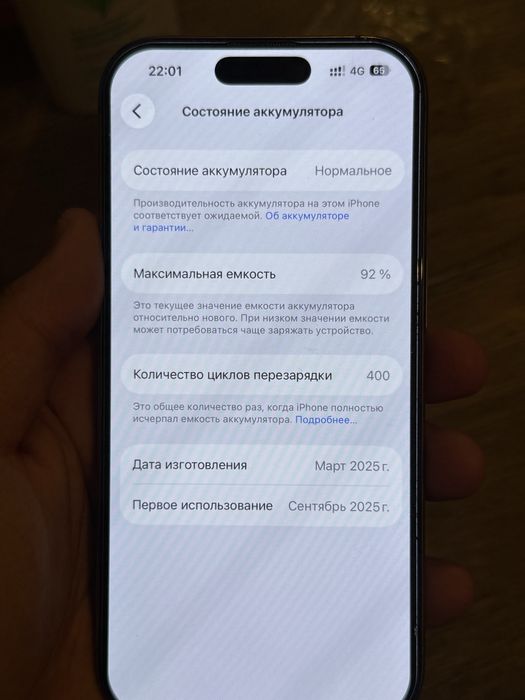 Iphone 16 pro 256gb