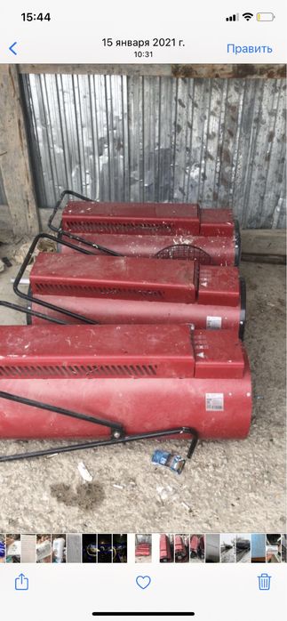 Пушка Электрический