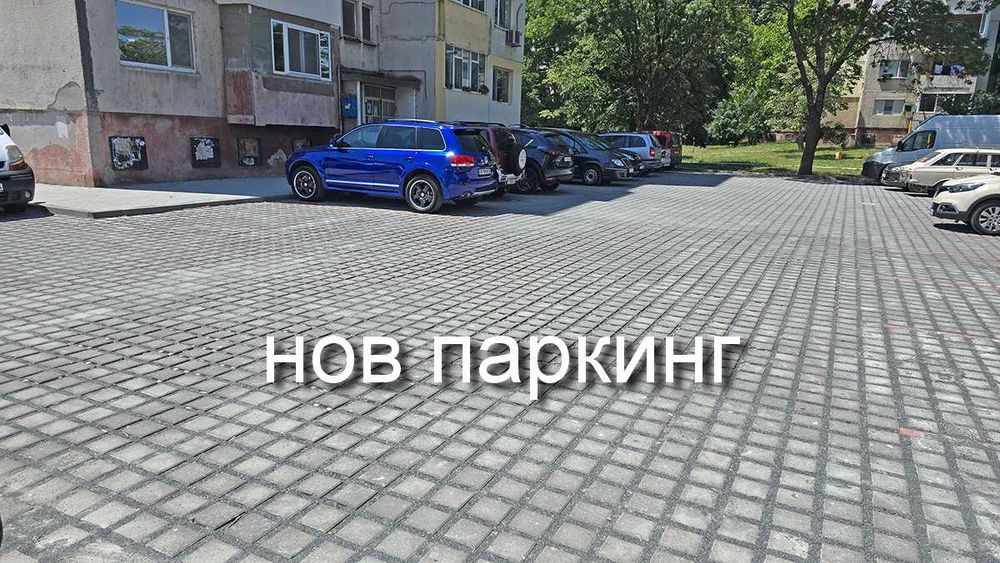 Продава се Двустаен апартамент в Ямбол, Златен рог - 64 кв.м за 1108 €/кв.м - Снимка #20