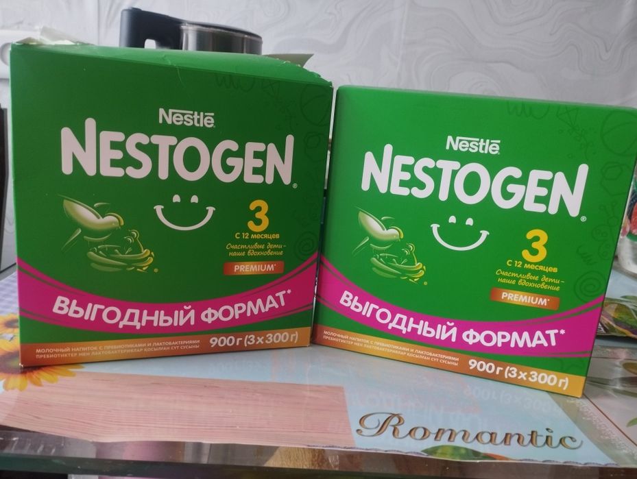 Продам целая коробка