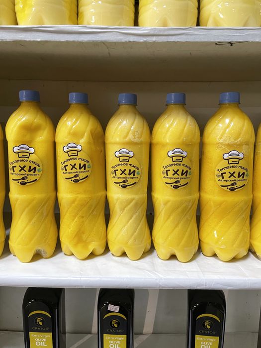 Топленое масло натуральное