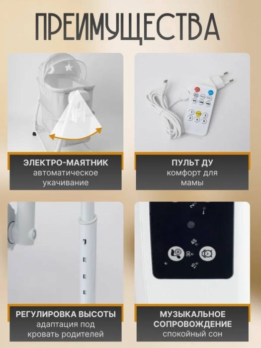 Манеж-кровать универсальный