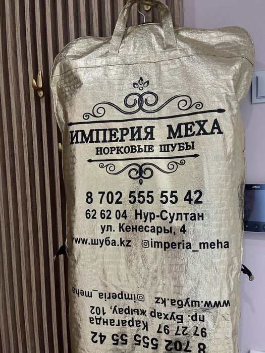 Шуба норковая новая