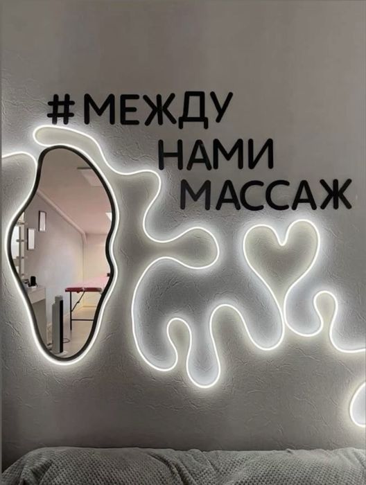 Массаж профессиональный