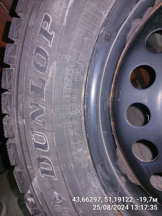 Продам резину с дисками