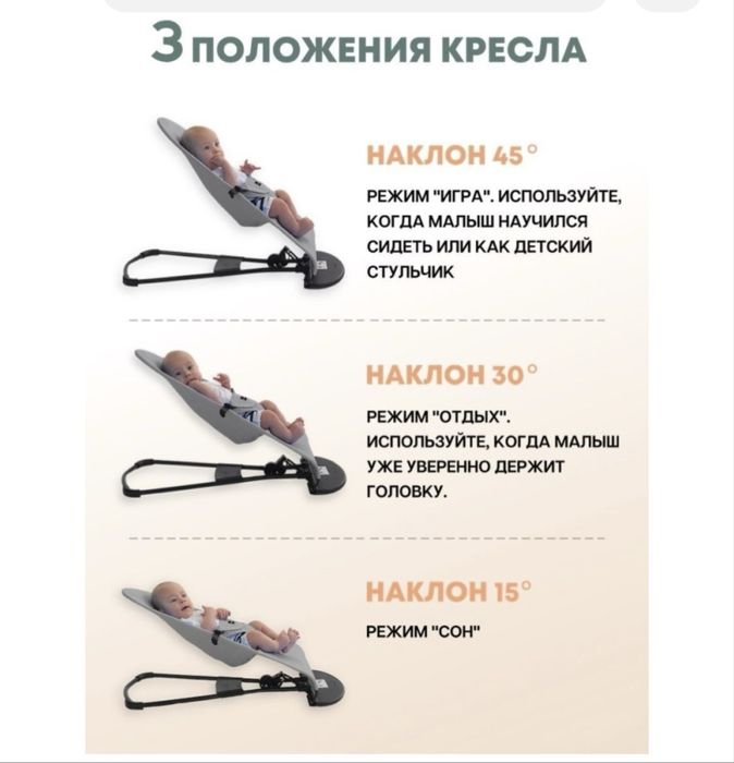Шезлонг good luck