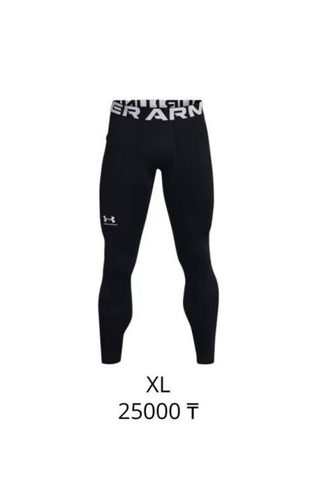 оригинальный комплект Under-Armour с бирками