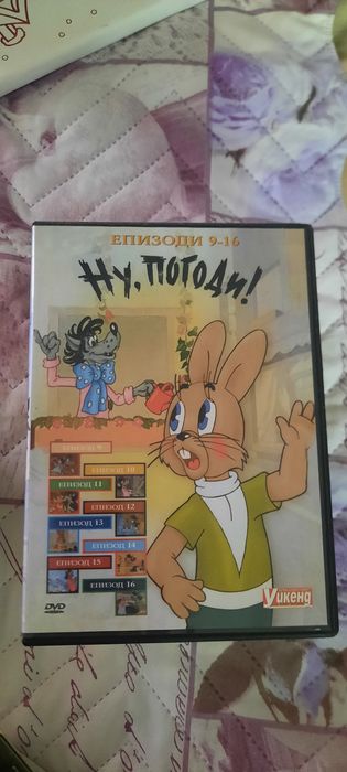 Дискове с анимации