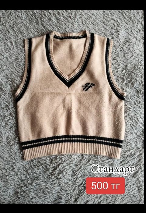 Разгрузка гардероба