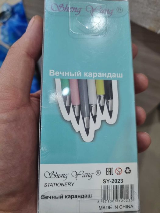 Вечный карандаш калам