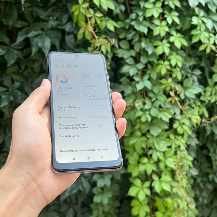 Poco x3 pro 256Gb