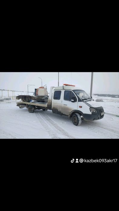 услуги эвокуатор