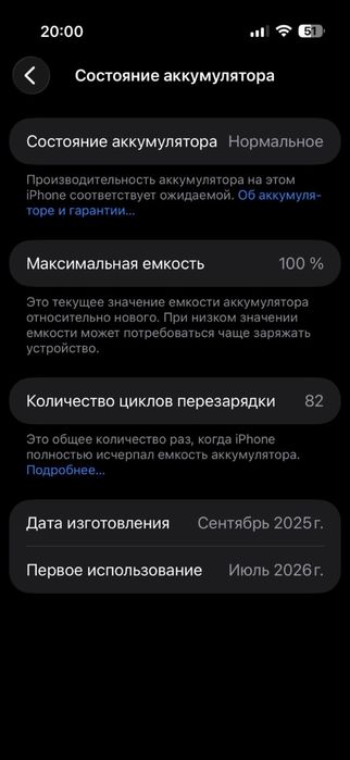 iPhone 17 Air 256gb BLACK
