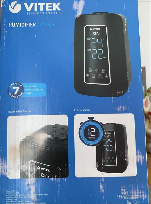 Увлажнитель воздуха Vitek