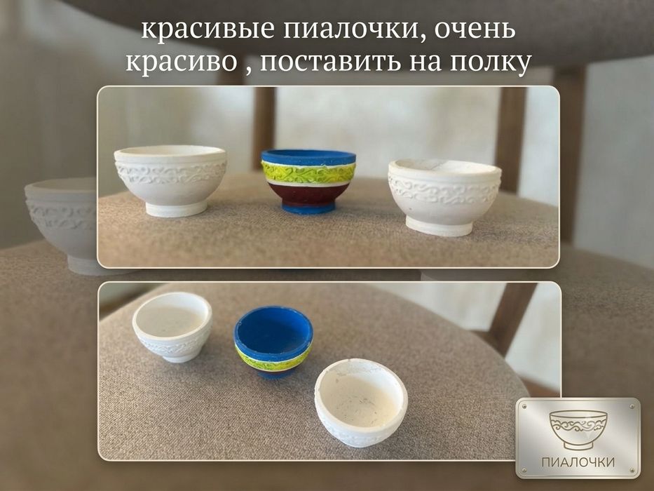 Красивые формочки из гипса