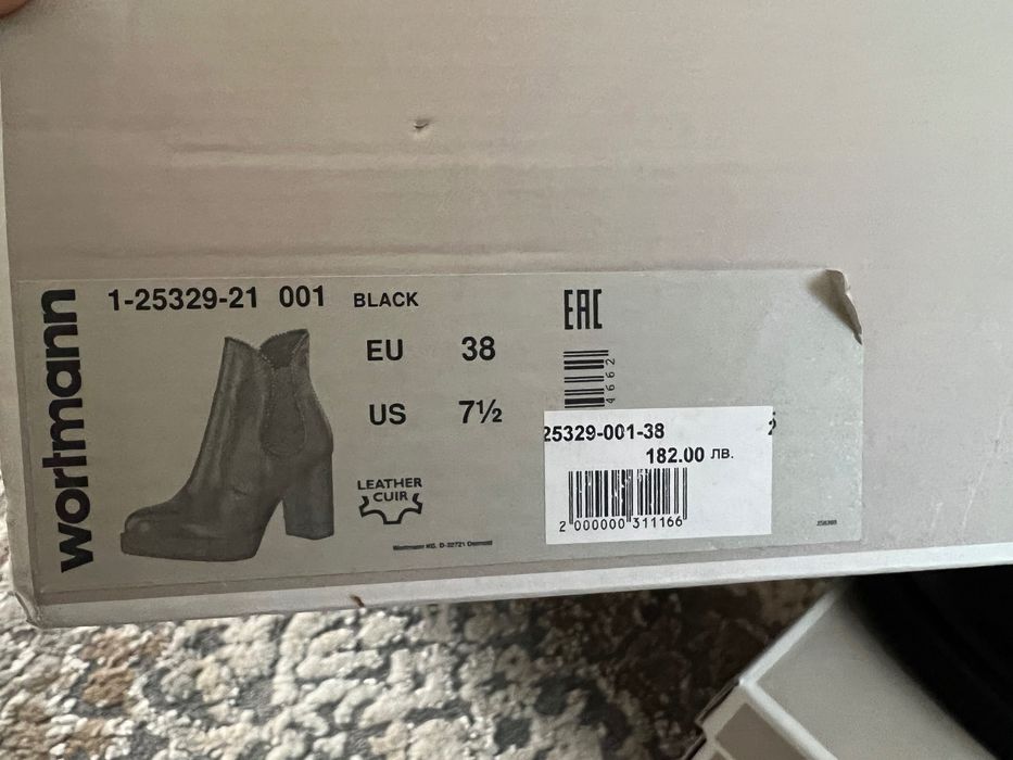 Черни кожени  боти