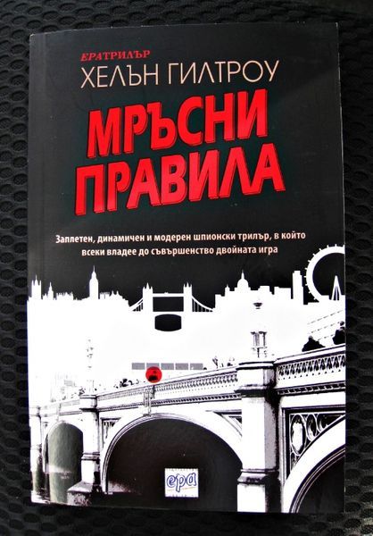 Нови книги на половин цена