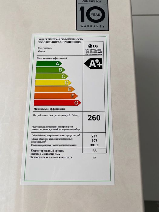 Продам холодильник LG