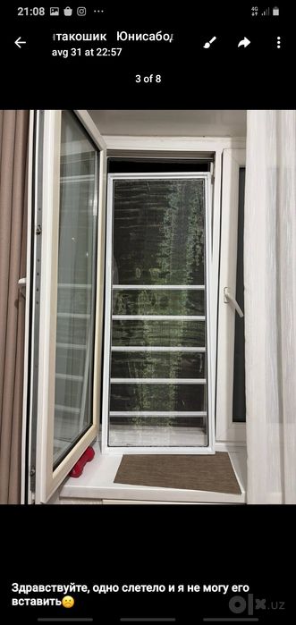 Маскитний сетки для вас окна и