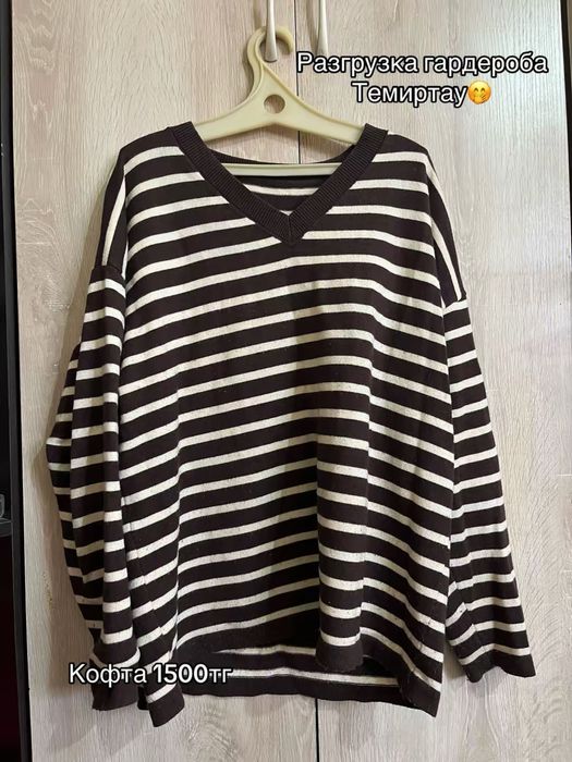 Разгрузка гардероба Темиртау!!!