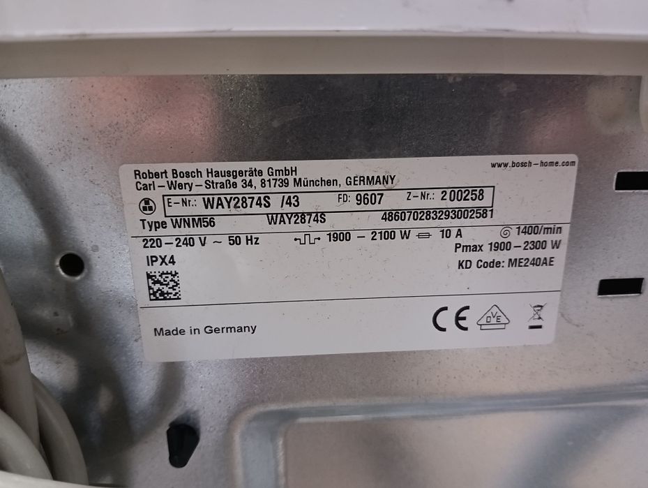 Пералня Бош Bosch Home Professional 8кг А+++ 2 години гаранция!