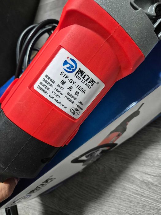 Полировочная машинка