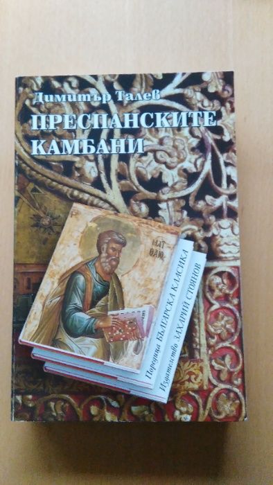 Лари Кинг книгата, Марк Твен, Лари Кинги)