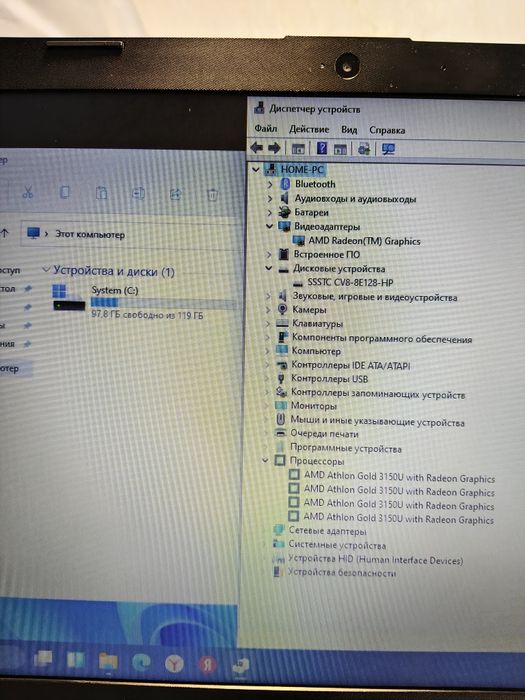 4х ядерный ноутбук HP