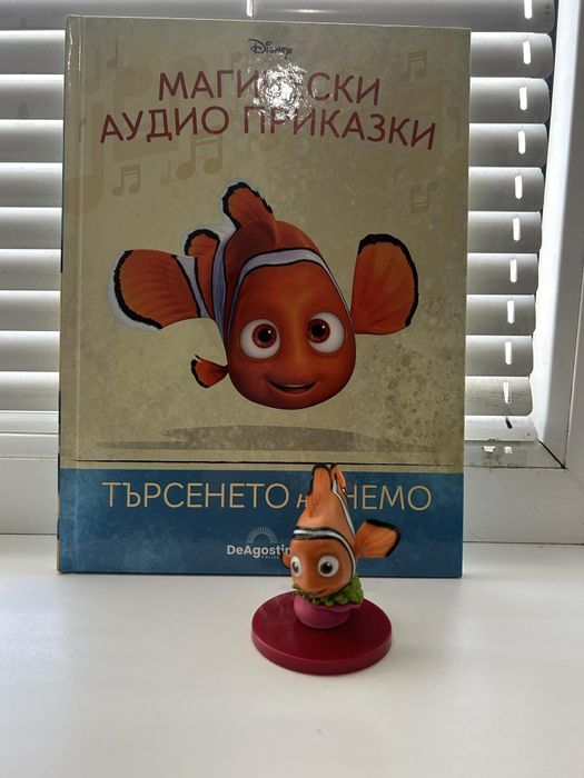 Магически аудио приказки