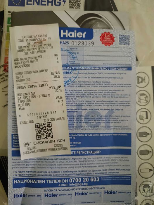 Пералня HAIER HW80-B14939-S 8.0 kg, 1400 об/min