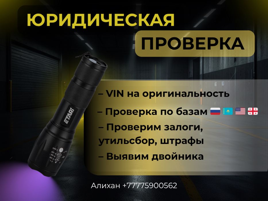 Автоподбор / Автоэксперт