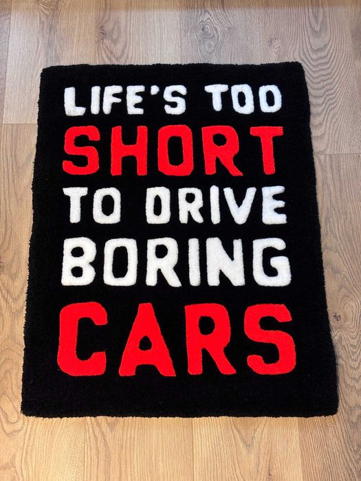 Тафтинг килим с надпис "Life's Too Short to Drive Boring Cars"