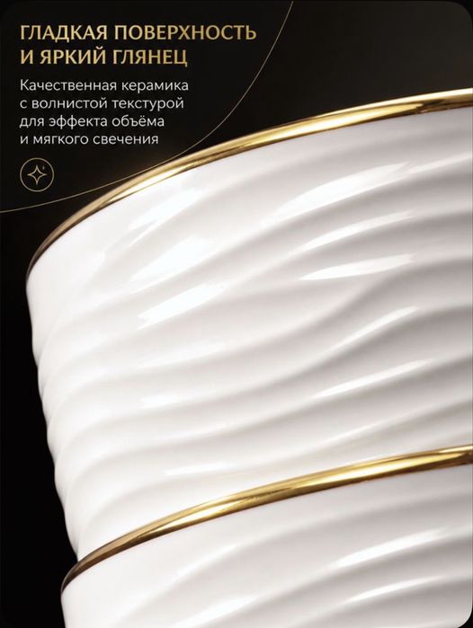 Турецкий сервиз, өз бағасынан арзан сатамын