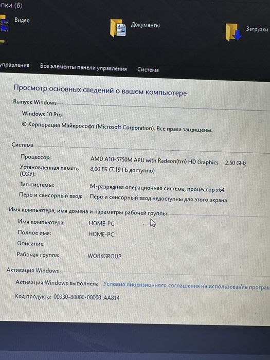Ноутбук HP Pavilion 17