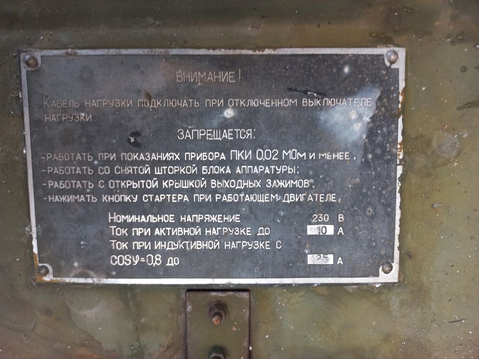 Продам контрольно измерительные приборы