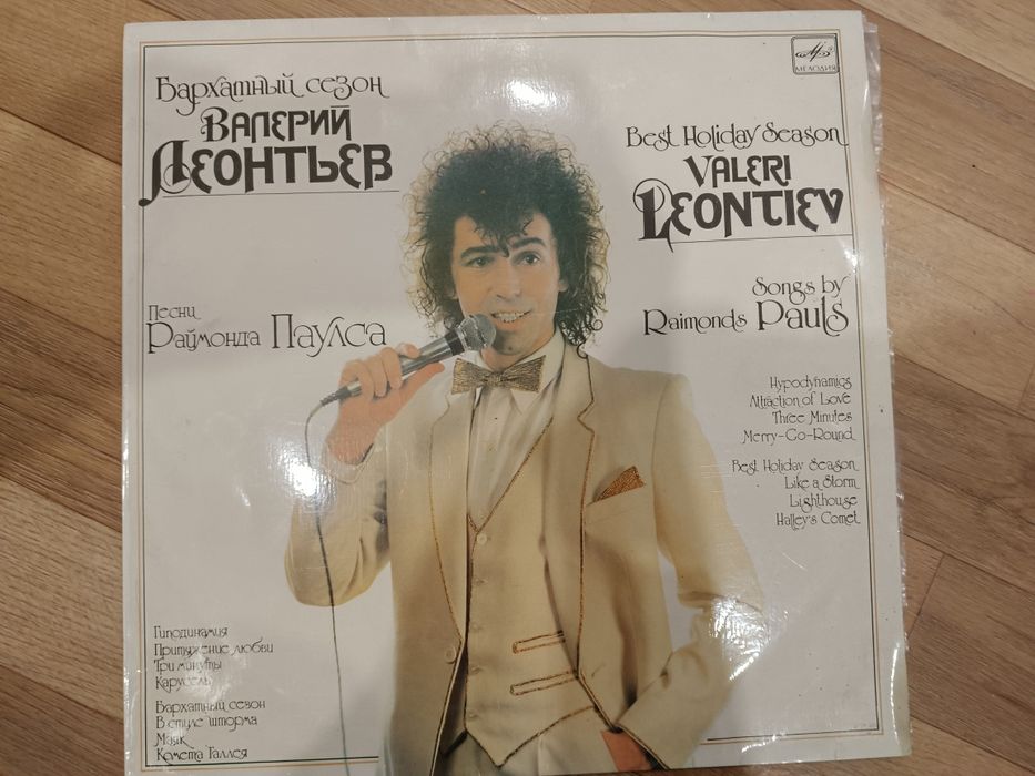 Пластинки, виниловые пластинки