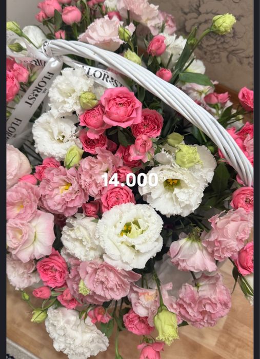 Свежие цветы город тараз