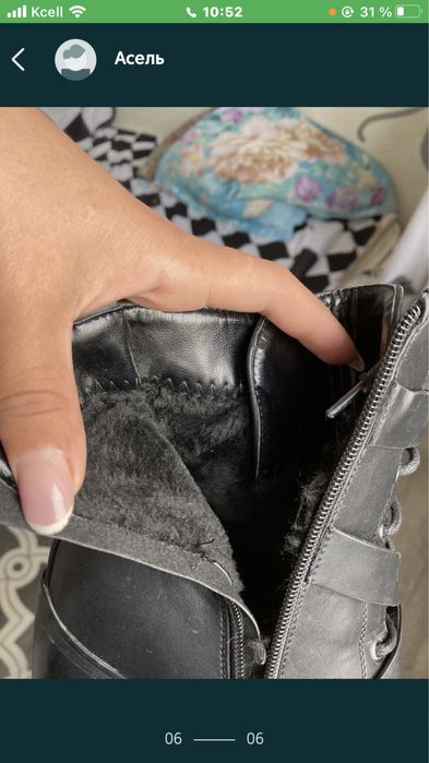 Полусапожка